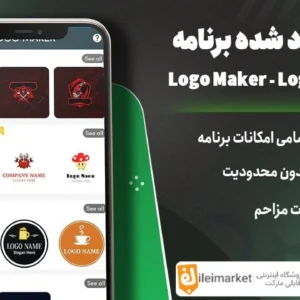 🔥نسخه مود برنامه ساخت حرفه‌‌ای لوگو برای اندروید | Logo Creator