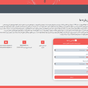 سورس فروشگاهی موبایل و کامپیوتر با php