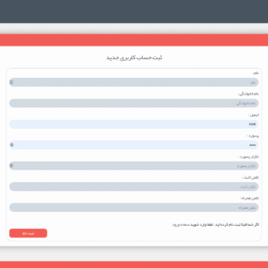 سورس فروشگاهی موبایل و کامپیوتر با php