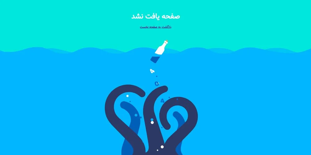 قالب 400 وب سایت