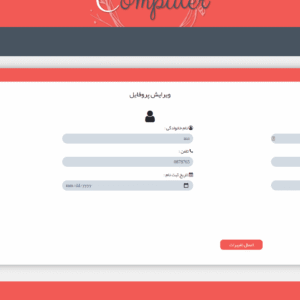 سورس فروشگاهی موبایل و کامپیوتر با php