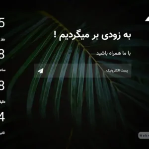 ✨قالب بوت استرپ صفحه در دست ساخت با اسلایدر