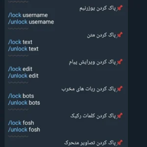 سورس ربات تلگرام مدیریت گروه (حرفه ای) + پرداخت انلاین