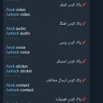 سورس ربات تلگرام مدیریت گروه (حرفه ای) + پرداخت انلاین