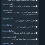 سورس ربات تلگرام مدیریت گروه (حرفه ای) + پرداخت انلاین