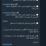 سورس ربات تلگرام مدیریت گروه (حرفه ای) + پرداخت انلاین