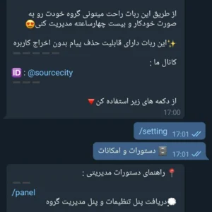 سورس ربات تلگرام مدیریت گروه (حرفه ای) + پرداخت انلاین