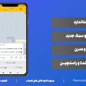 سورس ربات ادد اجباری