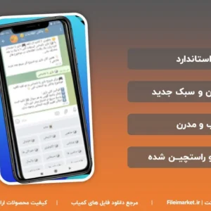 سورس ربات چالش اطلاعات
