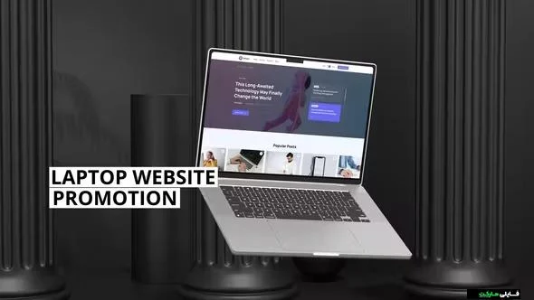 فایل اماده موکاپ تبلیغ وبسایت برای افترافکت