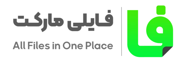 فایلی مارکت