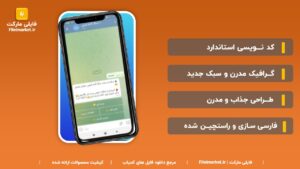 سورس ربات سنگ کاغذ قیچی